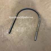 Хомуты U образные,1