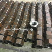 Гайки М-42