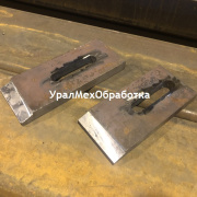 Прижим рельсовый МН-2