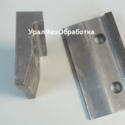Прижимы с двумя отверстиями