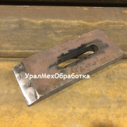 Прижим рельсовый МН-1